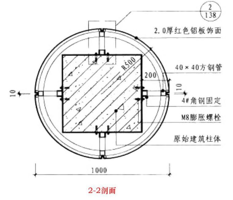 4種常見(jiàn)的“包柱”方式及構(gòu)造做法，全了！_5