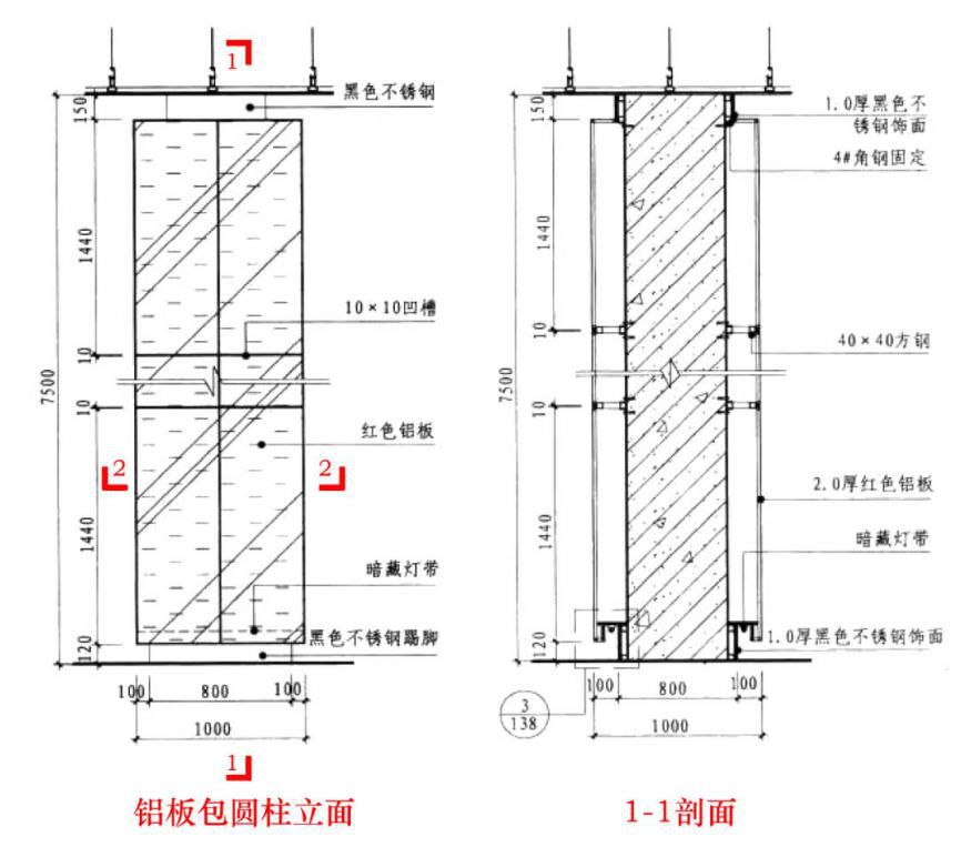 4種常見(jiàn)的“包柱”方式及構(gòu)造做法，全了！_6