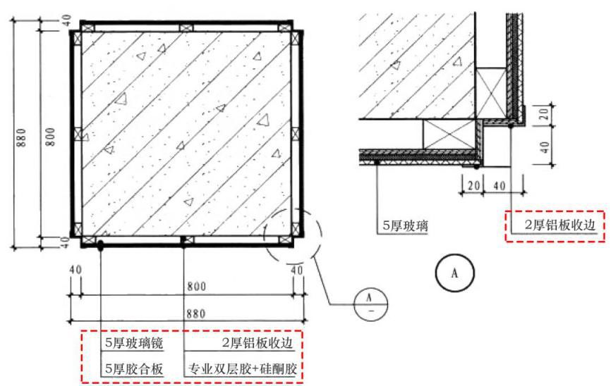 4種常見(jiàn)的“包柱”方式及構(gòu)造做法，全了！_13